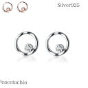 【楽天マラソン!限定価格】ピアス シルバーピアス シルバー Silver925 アレルギー対応 リング CZダイヤ ピンクゴールド プレゼント プチギフト 贈り物 収納ケース付 Peacetachio