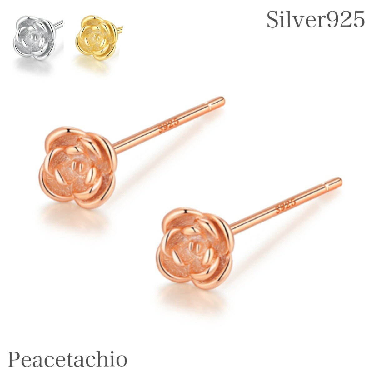 ＼30％offクーポン　店内全品2点以上で／ピアス スターリ