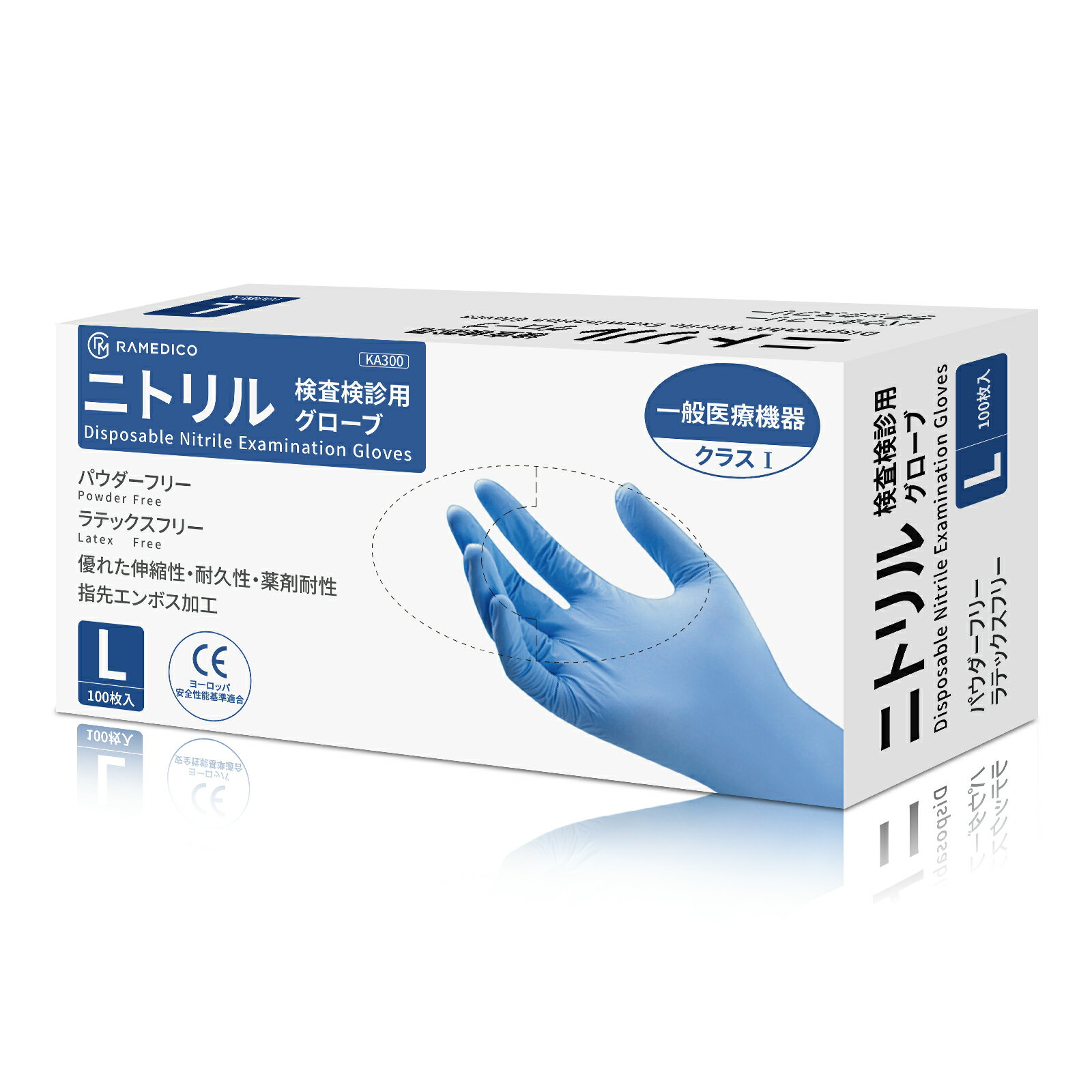 楽天市場】ニトリル手袋 l 30箱の通販