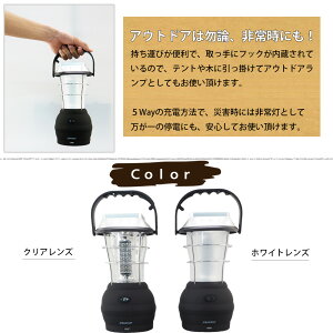 【在庫あり】PEACEUP 63灯 LEDランタン 防災 停電対策 5way充電式 ソーラー USB 手回し 乾電池式 車載シガー スマホ充電 蓄電 多機能 ダイナモ 防災ライト 充電器 防災グッズ 防災セット 非常用 懐中電灯 防災ランタン アウトドア キャンプ 災害グッズ 照明器具通販格安セール情報 楽天 通販