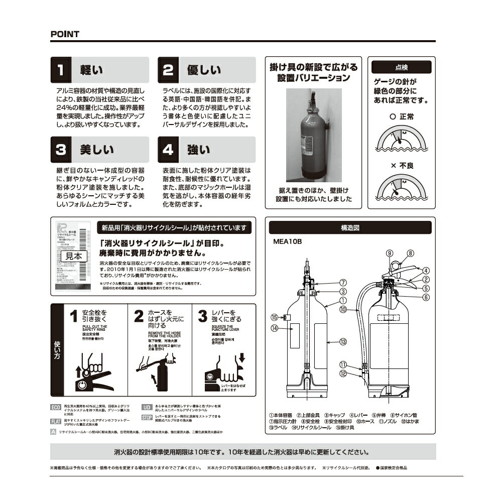 【期間限定ポイント最大32倍】アルテシモMEA10B (火災対策 避難 防炎 消火 火事 消防用品 操法 消防団 防災用品 防災グッズ 非常持ち出し袋 非常持出袋 避難セット 防災セット 難燃)