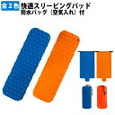 PEACEUP 快適スリーピングパッド 厚さ6.5cm 簡単...