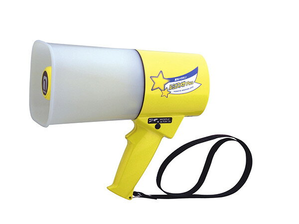 拡声器 ノボル電機 レイニーメガホン ルミナスメガPlus TS-534L 4.5W ホイッスル音付 (旧 TS-514L) 防水小型 蓄光型メガホン noboru ノボル ハンドマイク