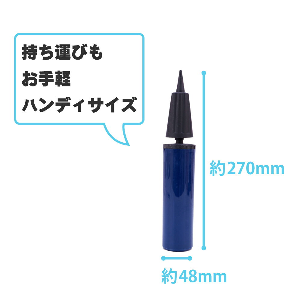マルチ空気入れ 携帯 コンパクト 小型 倍プッシュ形式 レジャー 災害 アウトドア キャンプ 防災グッズ 携帯 コンパクト 小型 エアーマット バルーン ボール