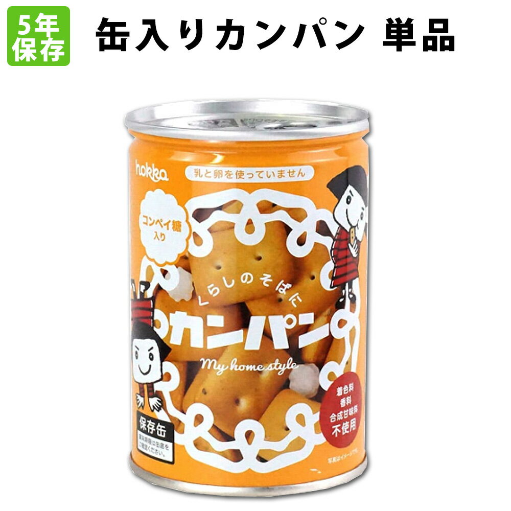 災害時向け　非常食　サタケ ななこめっつ9食コンパクトセットA　4個セット販売　7年保存のマジックライスななこめっつが3種類3袋ずつ、計9袋入ったセット　箱に入っていて保管しやすく、いろいろな味が楽しめます