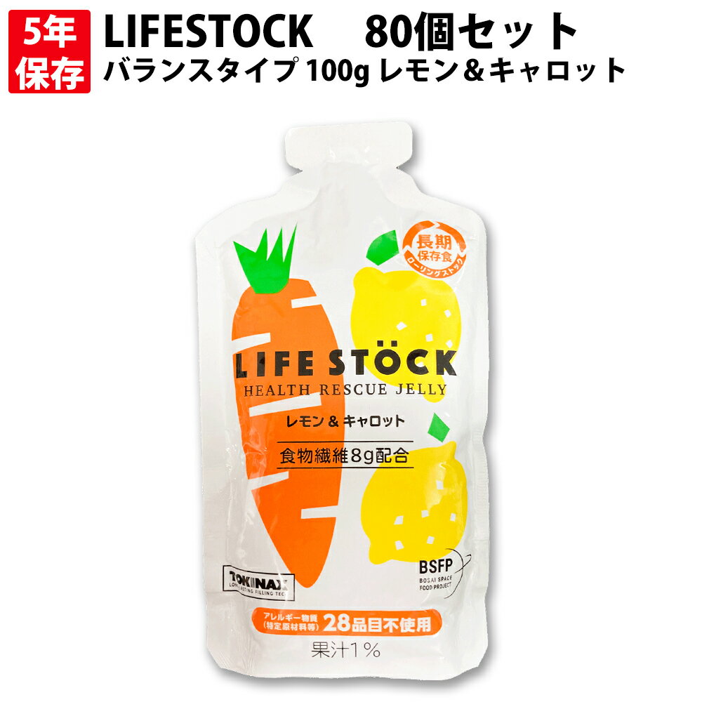 非常食 6日分 18食 セット 5年 7年 保存 アレルギー 対応 ビスケット バー 萬有栄養 救難食糧 ヒジョウショク ER 自衛隊 採用 災害 防災 車載 食料 長期 常温 保存食 レーション 防災リュック 省スペース コンパクト 設計 保存料 着色料 不使用 メープル ココナッツ 風味