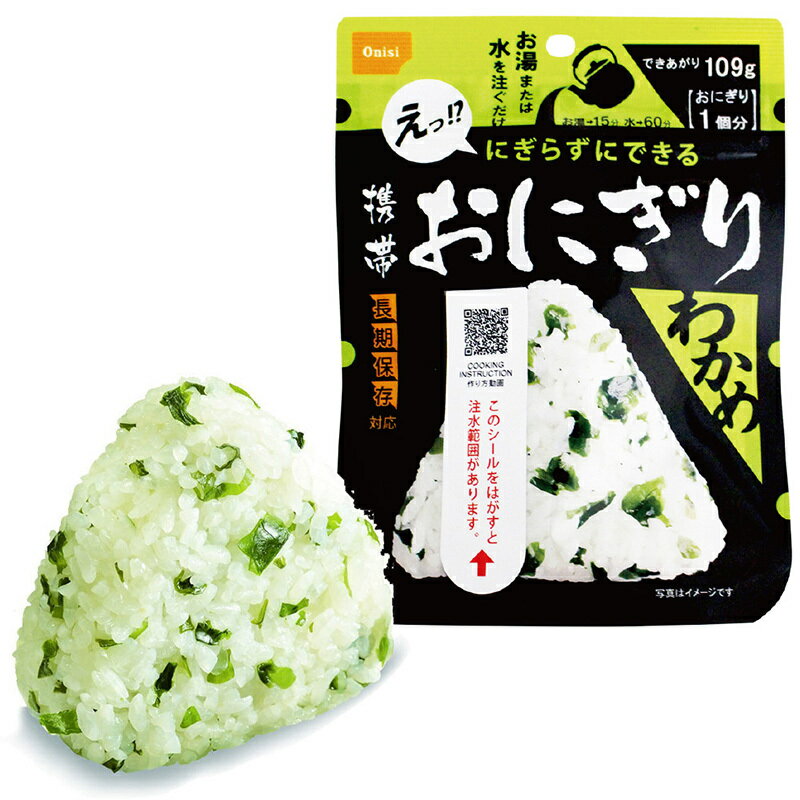 アルファ米のおすすめアレンジレシピまとめ リゾット オムライス おにぎり Ecoko