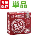 5年保存 非常食・保存食 ひとくちやわらかラスク メープル70g 備蓄用 備蓄食 保存用 避難生活用品 キャンプ 登山 アウトドア ＜防災セット・防災グッズ＞【取寄せ品】