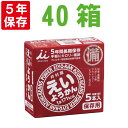 非常食【5年保存】井村屋 保存用 え