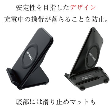 ワイヤレス充電器 高出力10W iphone QI android スマホ 急速充電器 スマホ 充電 スタンド機能/置くだけ 充電器 iphone8 iphone8 plus galaxy Xperia 無線 ワイヤレス qi 充電器 急速 スタンド qi ワイヤレス モバイルバッテリー 軽量