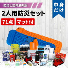 https://thumbnail.image.rakuten.co.jp/@0_mall/peaceup/cabinet/2021set-k/10002079-01.jpg