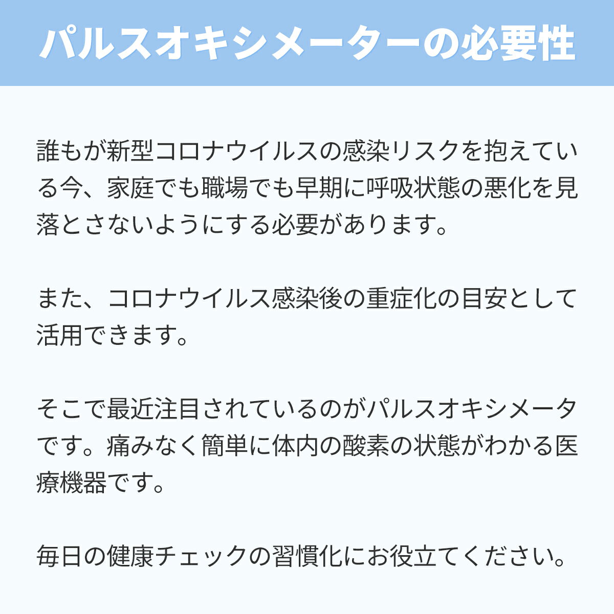 【5/25限定!確率1/2 最大100％P還元】5個セット パルスオキシメーター KA800 RAMEDICO 日本管理医療機器認証済み 酸素飽和度 脈拍数 PI 体調指数 脈拍元気指数 新型コロナ 重症化 指にはさむだけ 簡単操作 見やすい ディスプレイ表示 ワンタッチ 持ち運び 軽量小型 3