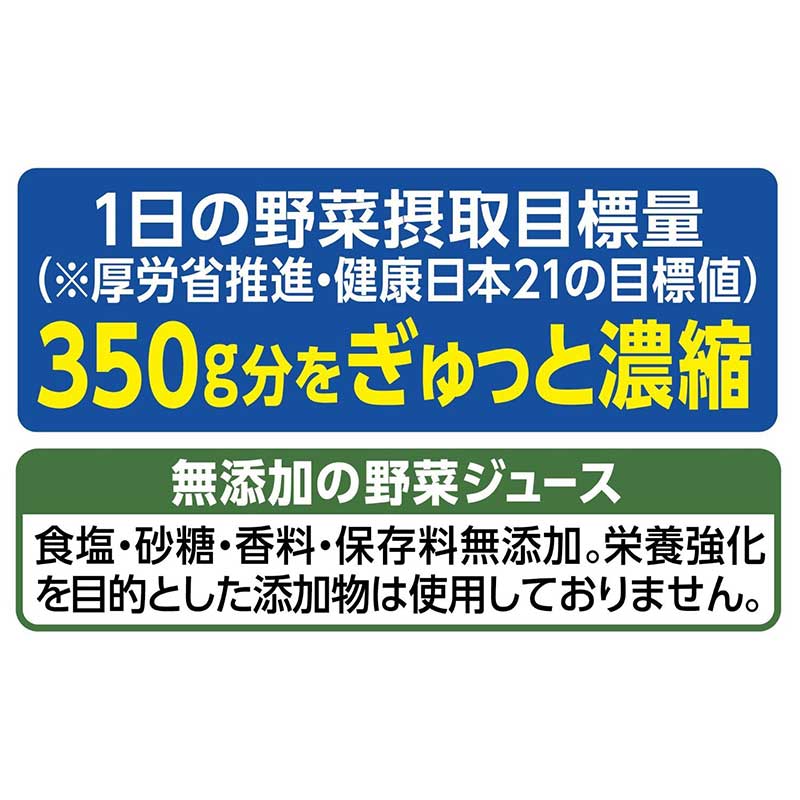 【期間限定ポイント最大27倍】非常食 カゴメ 野菜一日これ一本長期保存用 190gx1本 【5年保存】KAGOME 野菜ジュース (防災食 防災グッズ 防災セット 防災備蓄品 防災食 保存食 防災用品 帰宅困難者対策 保存水 保存食セット)