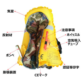 ライフジャケットベストタイプB(手動膨張式)【全10色】男女兼用フリーサイズCE規格安全規格取得品【EYSON正規代理店】(救命胴衣ライフベストフリーサイズフィッシング夜釣り海水浴シュノーケリングカヌーボート水難事故洪水)