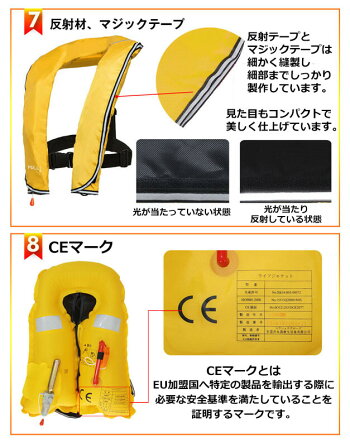 ライフジャケットベストタイプ(手動膨張式)【全11色】男女兼用フリーサイズCE規格安全規格取得品【EYSON正規代理店】(救命胴衣ライフジャケットライフベストフリーサイズフィッシング夜釣り海水浴シュノーケリングカヌーボート水難事故洪水)KA