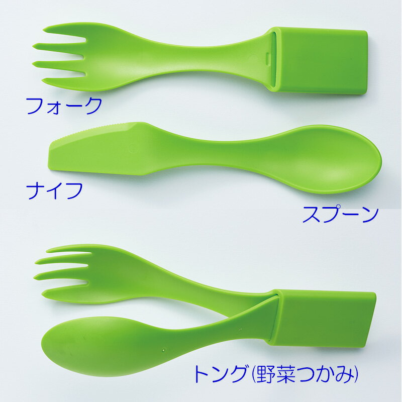 【メール便OK(5個まで)】多機能アウトドア・ツールセット 収納便利でスプーン・フォーク・ナイフ・トングにもなる4Way! (アウトドア キャンプ 用品 登山 旅行 スポーツ BBQ 非常食セット用 災害備蓄品 防災グッズ 防災セット 保存食用)通販格安セール情報 楽天 通販