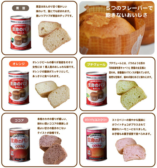 ����5���फ���������̿�Υѥ�ھ�̣����5ǯ�ݾڡۺҳ������Ѵ̵ͥѥ� 5ǯ ��￩ 5ǯ ��¸�� ������ѥ� �ɺҥ��å� �ɺ����� ��������к� ������ ��¸�����å� ��￩���å� �ɺҥ��å� �ɺ������� ����ѻ����Ф���