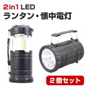 マキタ 充電式LEDフラッシュライト 14.4/18V ＜ML805＞ バッテリ、充電器別売 【懐中電灯 LED ワークライト 蛍光灯 照明 投光器 通販 特別価格 おすすめ 人気 キャンプ 警備 護身 キャンプ バーベキュー BBQ】