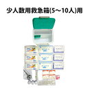 y5/1!m1/2 ő100PҌzlp~}(510l)p }蓖ĖhЃObY ~}p }Zbg hЃZbg ~} ЊQp }uZbg hЗpi First Aid Kit t@[XgGChLbg 펝o ЊQ~i ~}pi