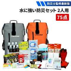 https://thumbnail.image.rakuten.co.jp/@0_mall/peaceup/cabinet/items-thumbnail/10001255-01.jpg