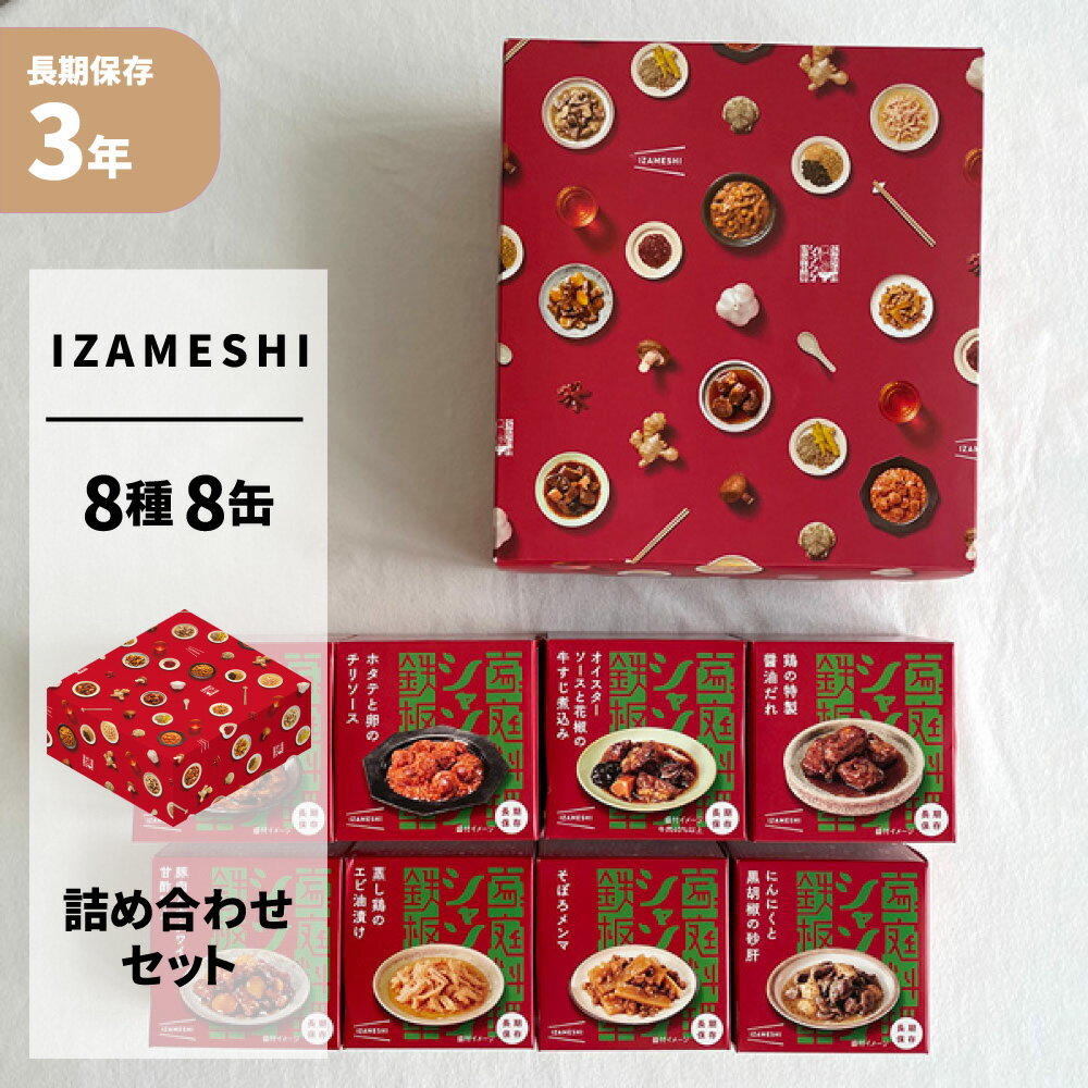 6/5!Ψ1/2 100PԸںڴ̵ͥå 󥦥IZAMESHI(᥷) 3ǯ¸ ɺҿ ￩ ...