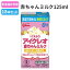 アイクレオ 赤ちゃんミルク125ml 18本セット 常温保存可能 液体ミルク 地震 災害 赤ちゃん 哺乳瓶 乳幼..