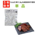 タナカショク 豆腐ジャーキー