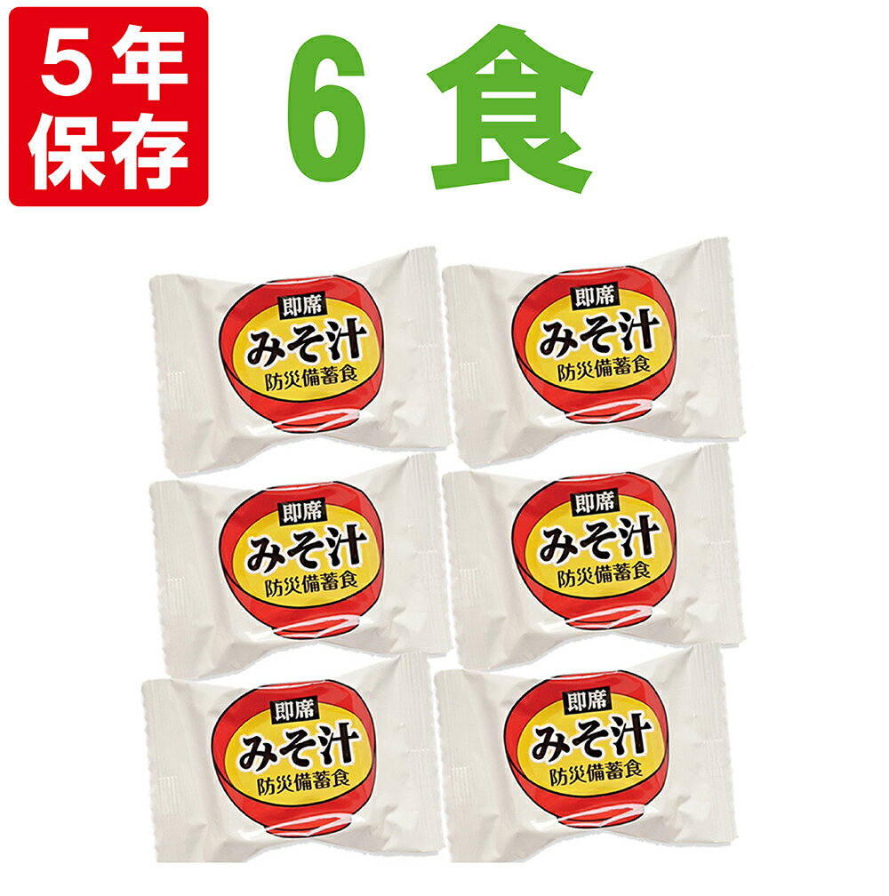 楽天市場】おむすびころりん本舗 みそ汁の通販 楽天市場】おむすびころりん本舗 みそ汁の通販