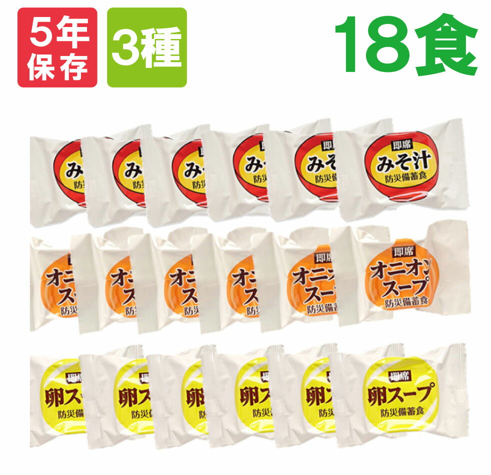 楽天市場】おむすびころりん本舗 みそ汁の通販 楽天市場】おむすびころりん本舗 みそ汁の通販