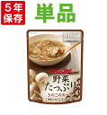 楽天防災用品・災害対策　ピースアップ【メール便OK（6個まで）】備蓄食品 カゴメ 野菜たっぷりスープ「きのこのスープ」KAGOME 野菜の保存食 （非常食 セット 防災食 防災グッズ 野菜ジュース 防災セット 防災備蓄品 保存食 防災用品 帰宅困難者対策 保存