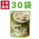 【原材料に含まれるアレルギー物質】 鶏肉、乳、小麦、大豆、ゼラチン、豚肉 【特徴】 ・いんげん豆を中心に5種類の豆、7種類の野菜と小麦をじっくり煮込みました。 ・1食分にいんげん豆やひよこ豆など豆類を45g、野菜を35g使っています。 【お召し上がり方】 ●お湯で温める場合 袋(パウチ)の封を切らずに、そのまま熱湯の中に入れ、3-5分沸騰させ、お皿などに移してお召し上がりください。 ※湯せん後の開封は中身が熱くなっておりますので、やけどをしないようにご注意ください。 ●電子レンジで温める場合 ・必ず深めの容器に移し替え、ラップをかけて温めてください。 ・軽くかき混ぜてからお召し上がりください。 (500Wの場合：1分30秒、600Wの場合：約1分10秒) ・加熱時間は、機種・W(ワット)数により異なりますので、電子レンジの説明書などを参考に加減してください。 ※加熱中に具材などが急激な温度変化により破裂しパンパンと音がしたりはねる場合があります。 ※加熱後、ラップをとる際は熱くなった具やスープがはねることがありますのでご注意ください。 【ご注意】 ・開封時に中身が飛び散る場合がありますのでご注意ください。 ・開封時に切り口や袋のふちで手を切らないようにご注意ください。 ・ハサミを使用すれば、よりあけやすくなります。 ・袋(パウチ)のまま電子レンジで加熱しないでください。 ・開封後は一度で使い切りすぐにお召し上がりください。 ・本品はレトルトパウチ食品です。 【保存方法】 (開封前)：直射日光を避け、常温で保存してください。 【原材料名・栄養成分等】 ●原材料名：野菜(たまねぎ、ピーマン、にんじん、じゃがいも、セロリ、グリーンピース)、白いんげん豆ピューレー、白いんげん豆、ひよこ豆、赤いんげん豆、レンズ豆、牛乳、チキンガラスープ、スペルト小麦、チキンエキス、チキンブイヨン、大豆油、食塩、ガーリックピューレー、パセリ濃縮液、酵母エキス、香辛料、(原材料の一部にゼラチン、豚肉を含む) ●栄養成分表示(1袋・160g当たり) エネルギー 86kcal、たんぱく質 4.5g、脂質 1.1g、糖質 12.6g、食物纖維 3.7g、ナトリウム 370mg、カリウム 270mg、(食塩相当量 0.9g)常温でもそのまま美味しいスープ 健康を気にされる方や、お子様、高齢者まで幅広い年齢層にお召し上がりいただけます。 手間がかかる本格スープを温めるだけで簡単に。 1食あたり100kcal以下、食塩相当量1g以下。しかも化学調味料無添加！ 確かな野菜素材をふんだんに。 じっくり時間をかけて丁寧に仕上げています。 ◆商品仕様 品名 野菜たっぷりスープ「豆のスープ」 アレルギー物質 本品には鶏肉、乳、小麦、大豆、ゼラチン、豚肉が含まれています。 内容量 160g×1袋 保存方法 直射日光・高温多湿を避けて常温で保存してください。 賞味期限 製造日より 5年 （出荷の時点で何日か経過しております） ●野菜たっぷりスープシリーズ ●野菜たっぷりスープ　セットシリーズ ▲4種類各1袋のセット ▲3日分のセット ▲3日分2人分のセット ▲4種類各4袋のセット