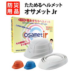 https://thumbnail.image.rakuten.co.jp/@0_mall/peaceup/cabinet/items-thumbnail/10001707-01s.jpg