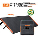 y5/1!m1/2 ő100PҌz|[^ud 2000Pro(JE-2000A) +\[[pl (SolarSaga 200) Zbg e Lv h ЊQ ً} ƒp d p g obe[ hАii Jackery WN WN[ [d ~dr