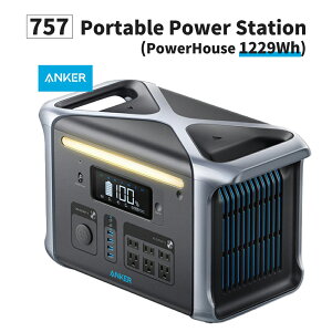 5/1!Ψ1/2 100PԸۥݡ֥Ÿ 757 Portable Power Station (PowerHouse 1229Wh) 384000mAh/1229Wh Ĺ̿  ⵡǽ  ® ʼ ⤤ѵ °ե졼๽¤ Ŵ Ŵ। UPS Anker 󥫡