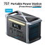 【4/25限定!確率1/2 最大100％P還元】ポータブル電源 757 Portable Power Station (PowerHouse 1229Wh) 384000mAh/1229Wh 長寿命 大容量 高機能 高出力 急速充電 高品質 高い耐久性 金属フレーム構造 リン酸鉄 リン酸鉄リチウムイオン電池 UPS Anker アンカー