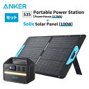 【5/1限定 確率1/2 最大100％P還元】ポータブル電源 (535 Portable Power Station 512Wh) ソーラーパネル (625 Solar Panel 100W) セット 大容量 キャンプ 防災 災害 緊急 停電 非常用 バッテリー アンカー Anker 充電器 蓄電器 長寿命 純正弦波 PSE