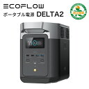 ポータブル電源 EcoFlow 