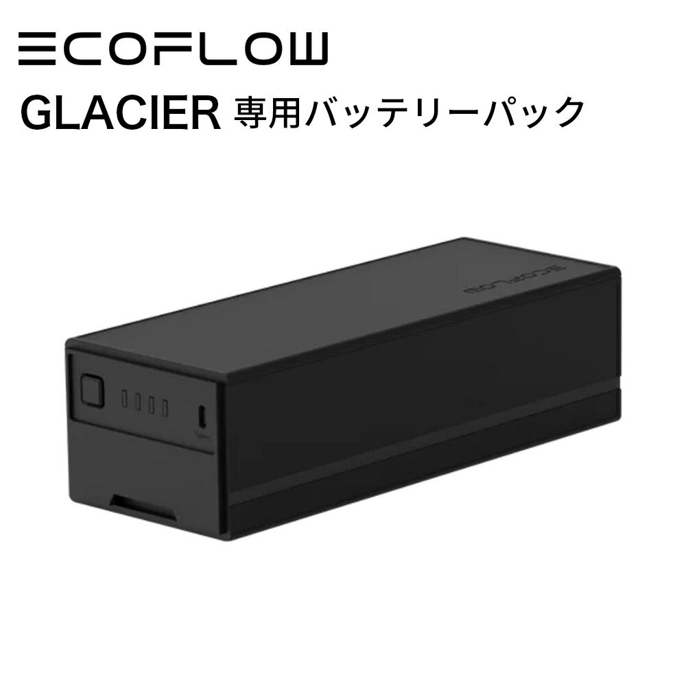 6/5!Ψ1/2 100PԸѥХåƥ꡼ѥå ݡ֥¢ EcoFlow GLACIER Хåƥ꡼  ¢ ɹ    ȥɥ BBQ  ̳ ®  ѥ  ʥ ե ZYDBX100-EB