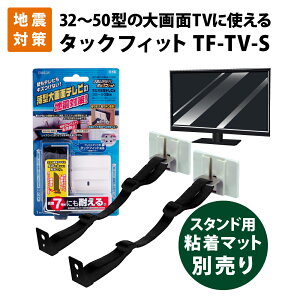 5/1!Ψ1/2 100PԸ۲ȶžɻ 7ˤѤ ѡåեå 緿ƥ 3250 TF-TV-S (Ǵޥå)  Ͽк ѿ̲ ɺҥå ѿ̥å