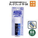 品番： TF-SR 容量：50ml(約10回分) 数量：1本入り 塗れる面積：0.5m&#178; 乾燥時間：夏約1時間、冬約3時間 用途 シーラーの塗布により、各種壁面と「スーパータックフィット」との相性を補完し、粘着性を向上させます。