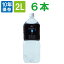 【10年保存水】ミネラルウォーター「カムイワッカ麗水2Lx6本」賞味期限10年 （防災グッズ 防災セット 非常食 あんしん水 長期保存水/5年保存水より2倍長持 備蓄品 備え 非常用持ち出し袋 避難 災害 帰宅困難 ギフト 飲料水 )JA