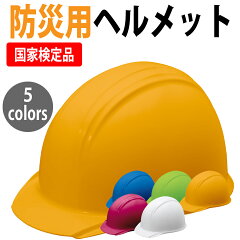 https://thumbnail.image.rakuten.co.jp/@0_mall/peaceup/cabinet/items-thumbnail/10008122-01.jpg