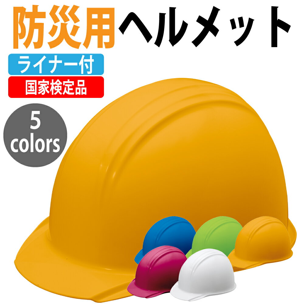 【あす楽L】送料無料(一部地域を除く) ヘルメット用　【不織布製紙帽子「100枚入り/フリーサイズ)　使い捨て紙帽子】ヘルメット用 紙帽子　来客用紙帽子　ペーパーキャップ