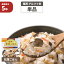 【12/1限定!全品P10倍】【メール便4個までOK】尾西食品 アルファ米「松茸ごはん」5年保存 非常食(松茸ご飯 アルファー米 尾西 アルファ米 賞味期限5年 アルファ化米 非常食セット お米 非常用 災害用 保存食セット 防災セット 432円