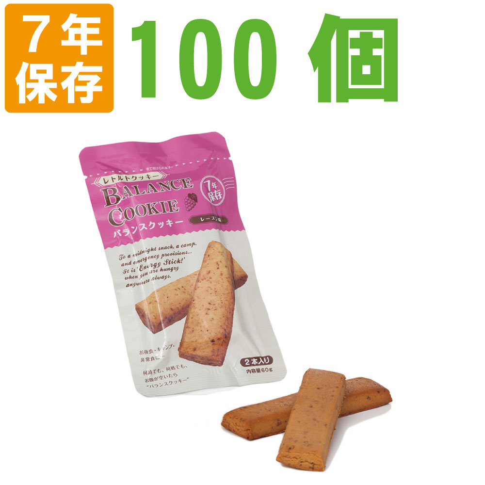 6/1!Ψ1/2 100PԸ￩7ǯ¸ۥХ󥹥å 졼̣ 100ĥå BALANCE COOKIE ￩ ¸ ɺҥå ɺҥå ɺ   ȥˡ ȥȥѥ