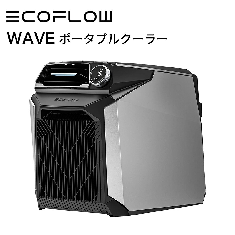 6/5!Ψ1/2 100PԸۡ¨Ǽۡ4/15!Ψ1/2 100PԸۥݡ֥륨 EcoFlow WAVE ݡ֥륯顼 ݥåȥ顼 ݥåȥ Ų   Ǯ к  ե ZMH200-H-JP