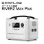 【4/20限定!確率1/2 最大100％P還元】【即納】ポータブル電源 EcoFlow RIVER Max Plus 720Wh 小型 蓄電池 発電機 ポータブル バッテリー 急速充電 ポタ電 防災 防災用品 避難時 節電 停電 キャンプ アウトドア コンパクト 車中泊 アプリ対応 エコフロー RIVER-MAX-PLUS-JP