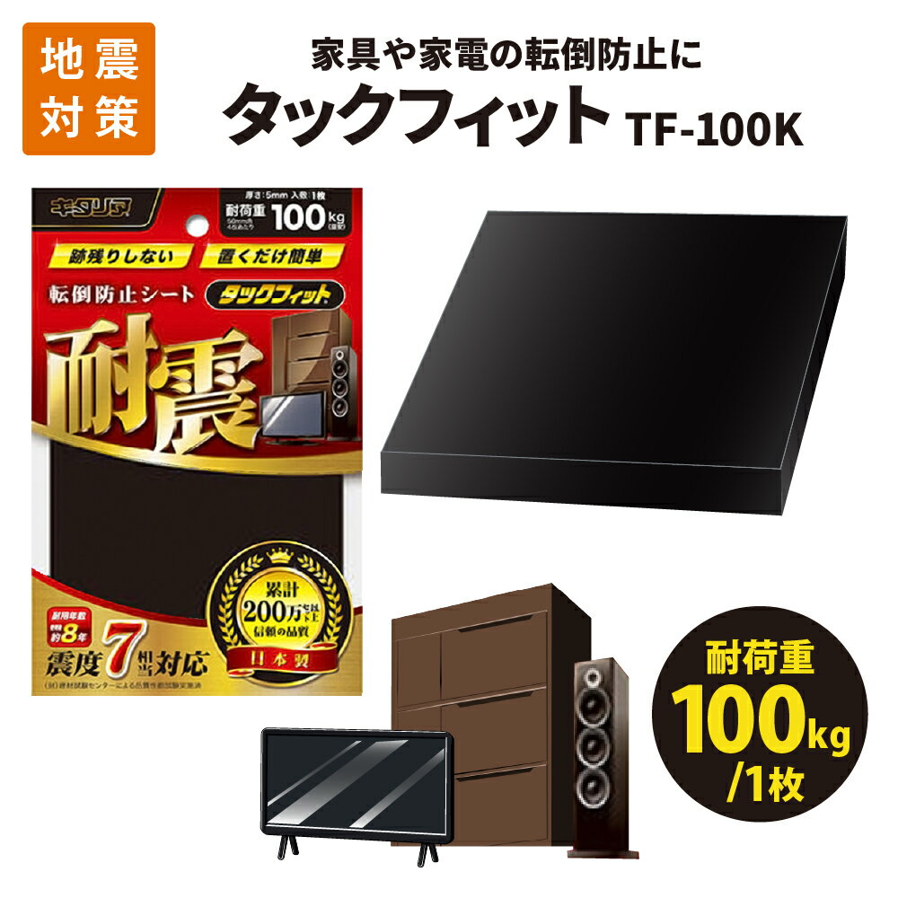 �� 1/15���� ��Ψ1/2 ����100��P�Ը� �� ���å��ե��å� �ɺҥ��å� �Ѳٽ�100kg ž���ɻ� �Ѹ������� �ȶ���� ��ư�ۼ� �Ͽ��к� ����7��...