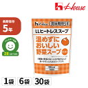 LLヒートレススープ 温めずにおいしい野菜スープ オニオン 160g レトルトスープ オニオンスープ 非常食 5年保存 防災食 備蓄品 防災用品 非常用 常温保...