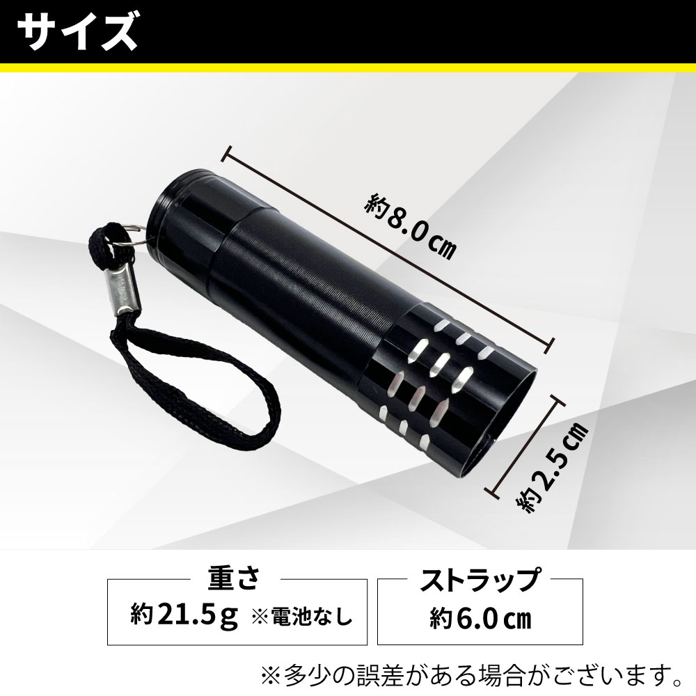 【 10/25限定 確率1/2 最大100％P還元 】 ミニフラッシュライト FL02 懐中電灯 単品 LED 小型 防災 持ち歩き 軽量 アルミ素材 乾電池式 単四 ミニサイズ コンパクト ハンディライト EVERSAFE 携帯用 (メール便24個までOK) peaceup-10022272 防災用品・災害対策 ピースアップ サンプル画像3